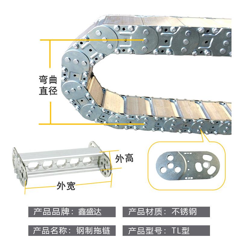 线缆油管传动链机床附件桥式金属钢铝拖链全封闭加厚钢制拖链