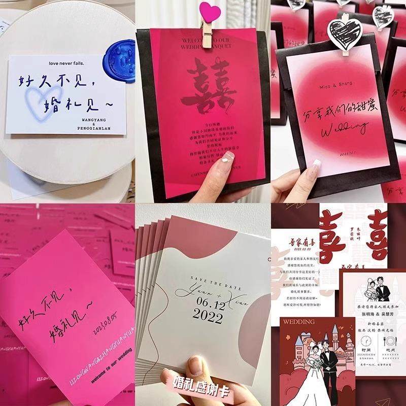 卡片钉制结婚婚礼感谢卡喜糖盒请帖答谢订婚宴贺卡宾客请柬打印