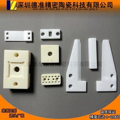 A工业新能源零件氧化铝陶瓷吸盘氧化锆陶瓷片块精密加工绝缘