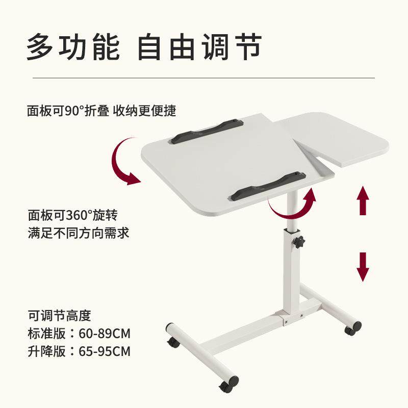 床边电脑桌卧室家用滑轮可移动桌子升降床上学习写字桌懒人办公桌