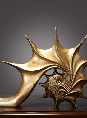 欧式家居装饰品抽象个性海螺摆件雕塑工艺品客厅玄关吧台酒柜摆设