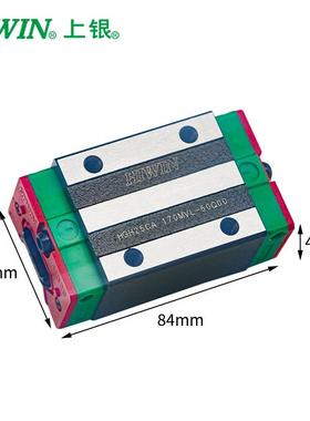 台湾直线滚珠导轨HGHCA机械手线轨机床线性滑动滑轨滑块