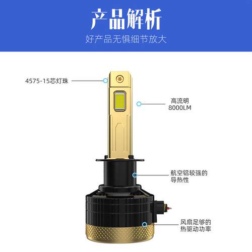 工厂H汽车大灯双铜管W大功率远近一体前照灯透镜