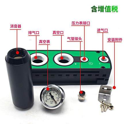 ZPCAC多级真空发生器气动大流量大吸力VTM系列替PIAB气动真空泵