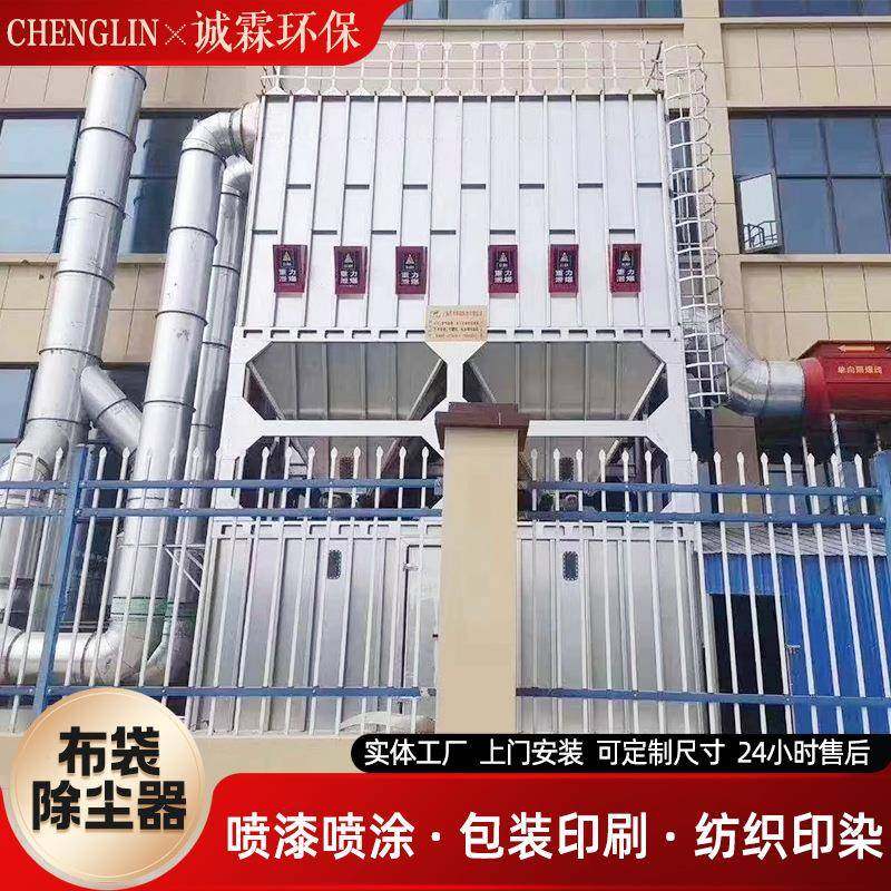 工业中央除尘设备车间家具木工用粉尘回收木屑吸尘脉冲布袋除尘器