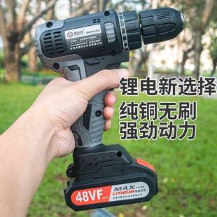 手钻锂电手枪钻家用锂电池电动工具 鑫必达手电转钻无刷充电式
