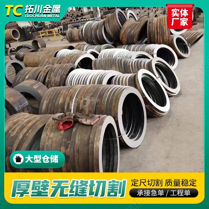 无缝钢管ASMESAMGR.B阿斯米加工SAMGR.B大口径无缝钢管