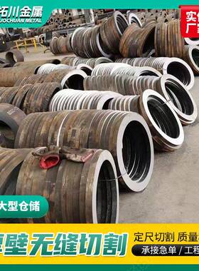 无缝钢管ASMESAMGR.B阿斯米加工SAMGR.B大口径无缝钢管