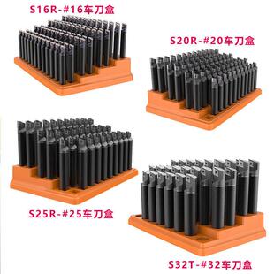 ER筒夹收纳盒阶梯式弹簧嗦嘴整理盒er夹头盒钻头丝锥铣刀盒