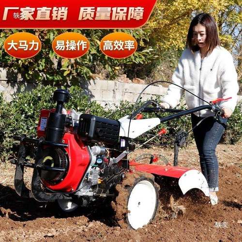 微耕机新款柴油农用旋耕机老人耕地机新型翻土机小型犁地开沟四驱