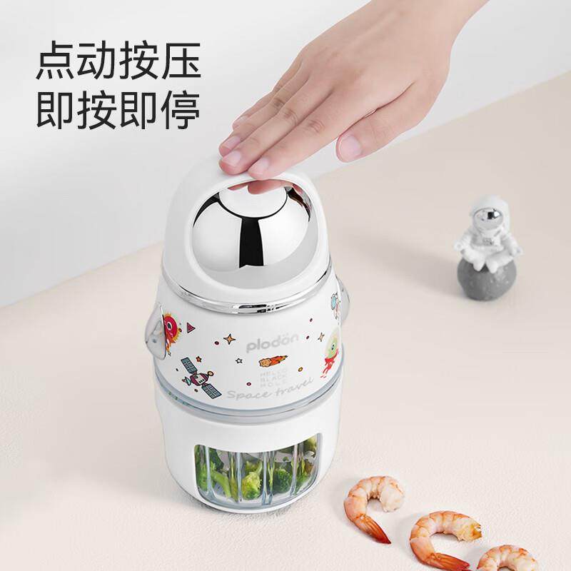 plodon浦利顿辅食机婴儿宝宝料理机小型多功能打泥搅拌研磨器工具,厨房电器,搅拌/料理机,淘宝优惠券,粉丝福利购,淘宝优惠卷