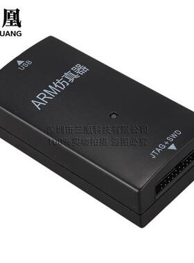 JLINKV仿真下载编程器STM单片机ULINK烧录J-LINKV