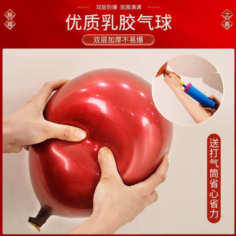 结婚楼梯扶手装饰气球婚礼婚庆用品大全新房台阶拉花婚房布置金小