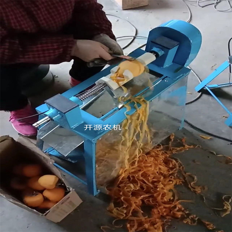 新款柿子削皮机电动柿子去皮机柿饼加工去皮神器水果削皮尖柿子用