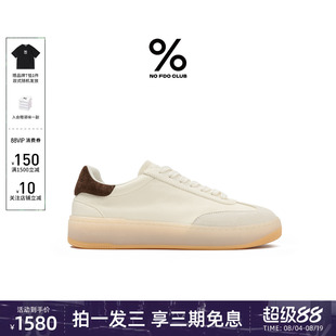 明星同款百分号舒履板鞋26新款真皮休闲板鞋简约内增高