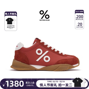 百分号鹿晗同款小糯皮2025秋冬新款真皮德训鞋薄底休闲板鞋