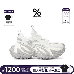 田栩宁同款百分号%2025秋冬新款透气休闲增高厚底老爹鞋灵蛇