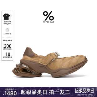 明星同款百分号%26春季新款灵驹玛丽珍鞋搭扣厚底增高老爹单鞋女