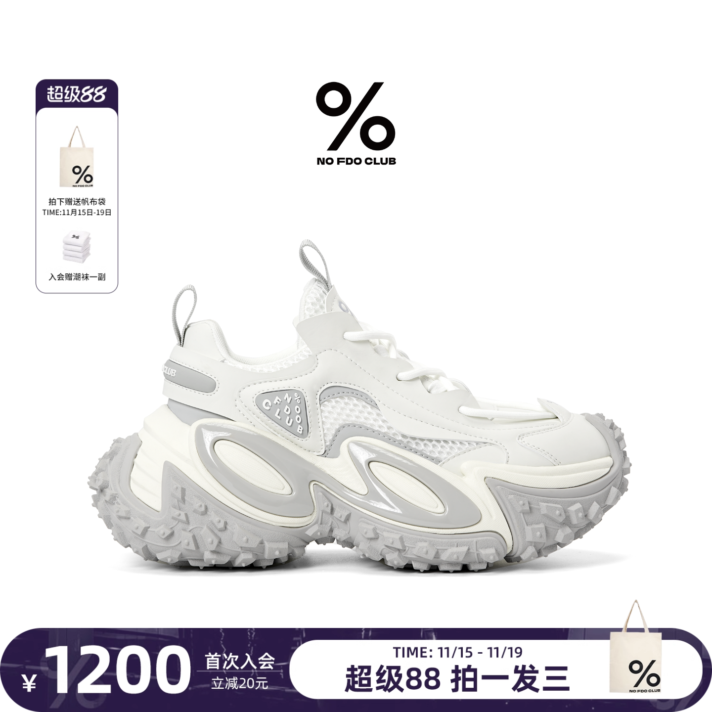 【田栩宁梓渝同款】 百分号灵蛇系列