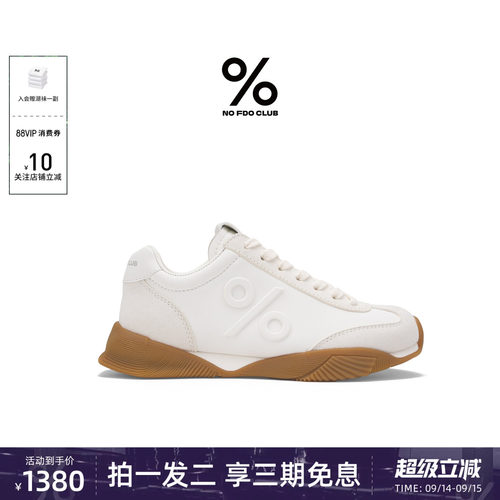 百分号旗舰店新款小糯皮德训鞋