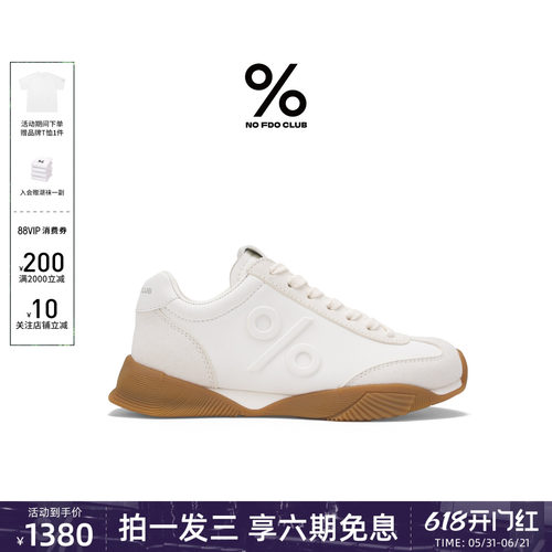 百分号旗舰店新款小糯皮德训鞋