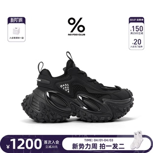 厚底老爹鞋 田栩宁丁禹兮同款 百分号%2026春季 新款 男女 休闲增高鞋