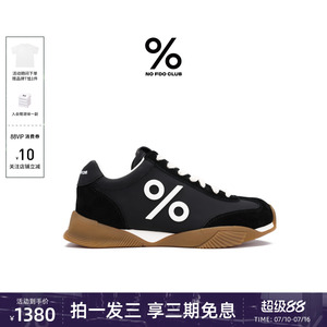 黄子弘凡鹿晗同款百分号小糯皮2026夏新款德训鞋薄底休闲运动板鞋