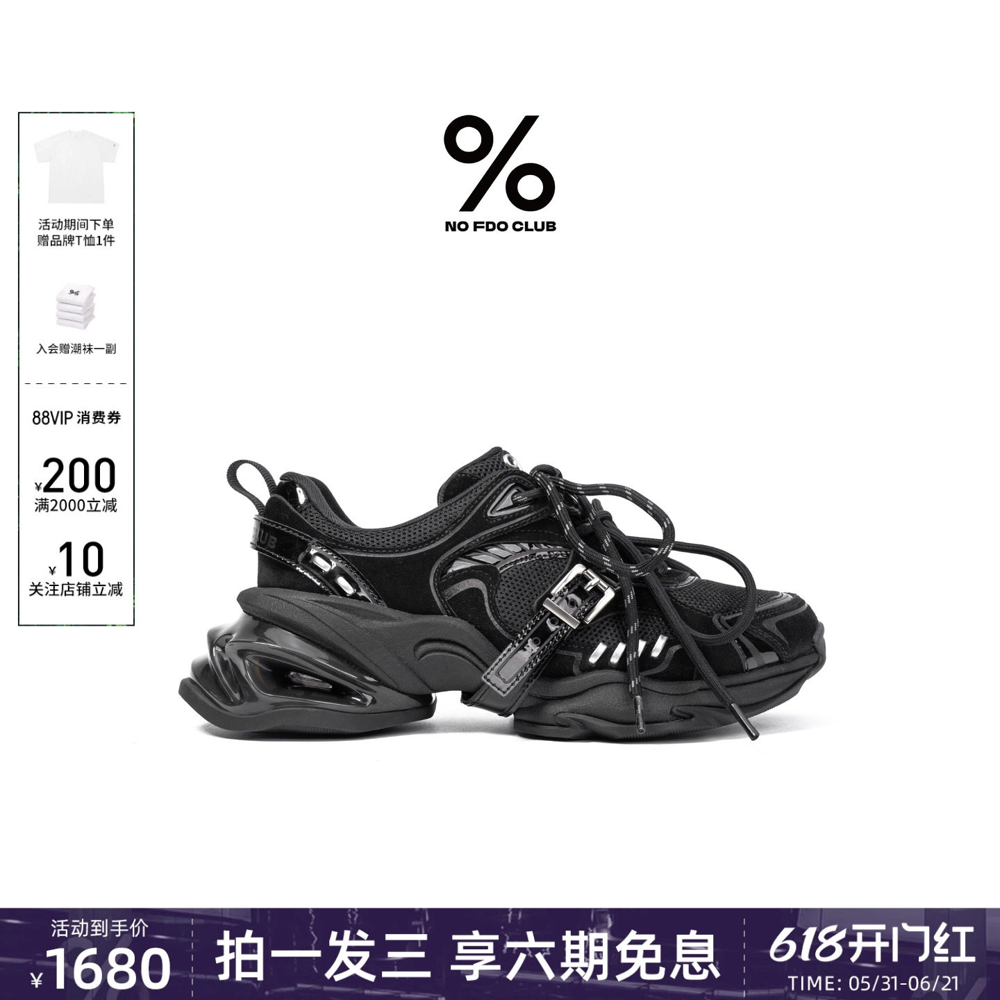 明星同款百分号灵驹老爹鞋2026新款女款厚底增高休闲鞋软底轻便火