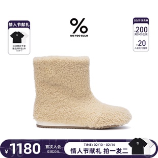 百分号25秋季新款女士舒适保暖厚底休闲短筒雪地靴懒人毛毛鞋羊毛