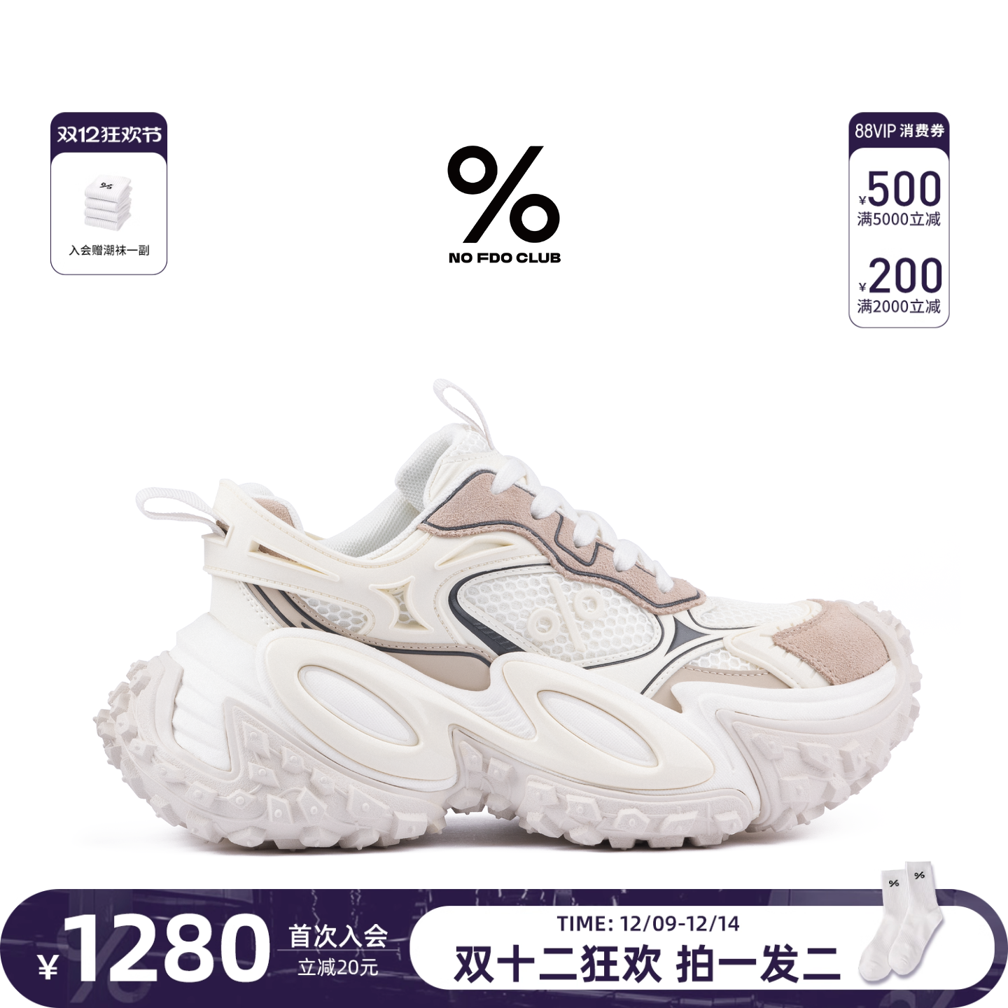 百分号时尚休闲轻便软底老爹鞋