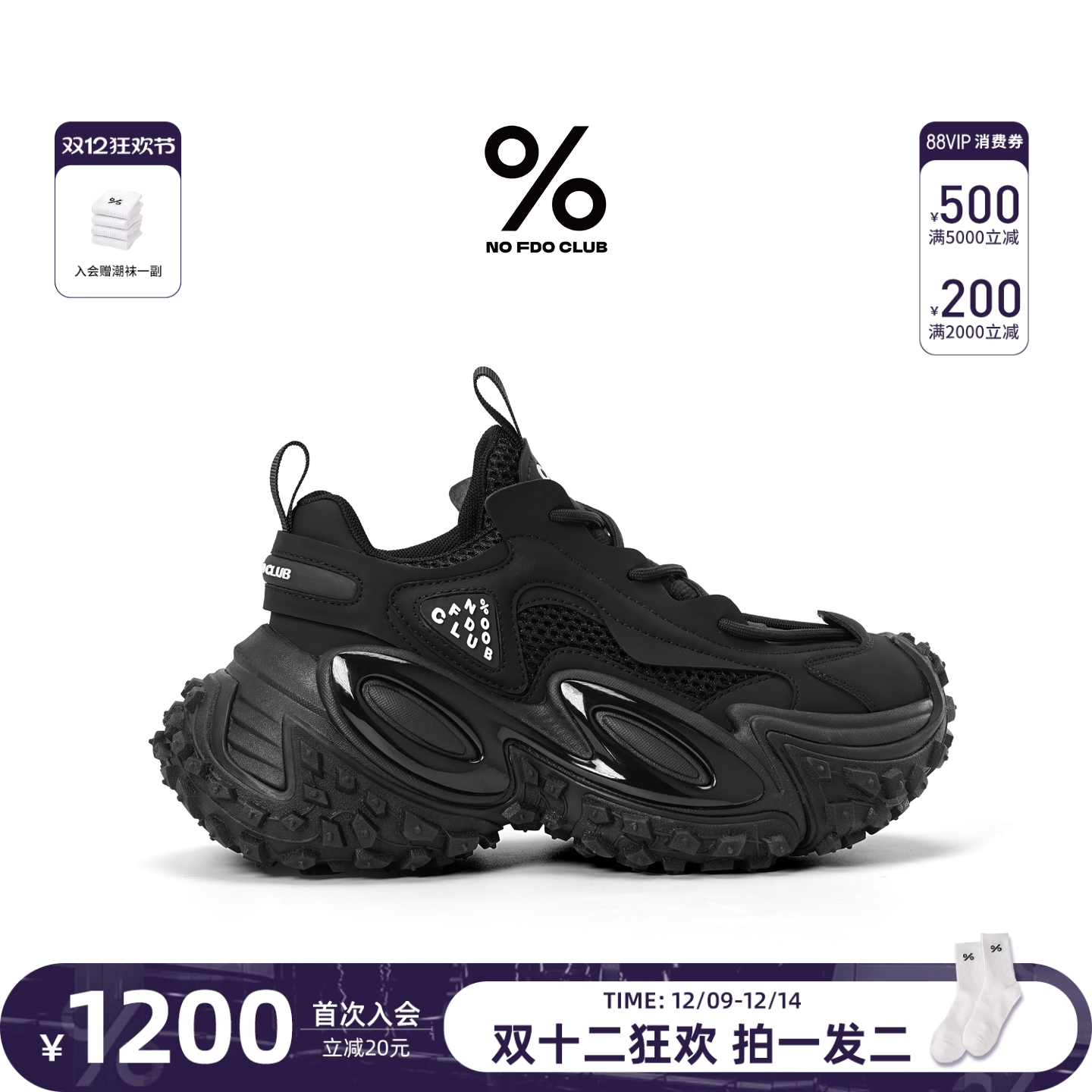 明星同款秋冬增高老爹鞋