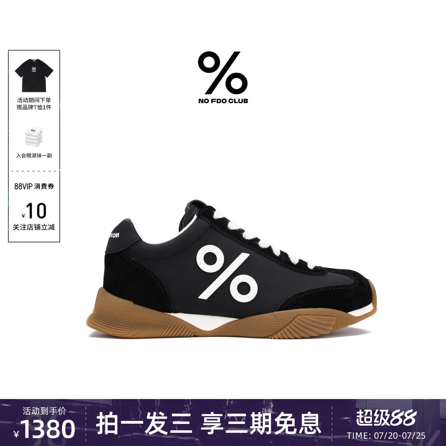 黄子弘凡鹿晗同款百分号小糯皮2026夏新款德训鞋薄底休闲运动板鞋