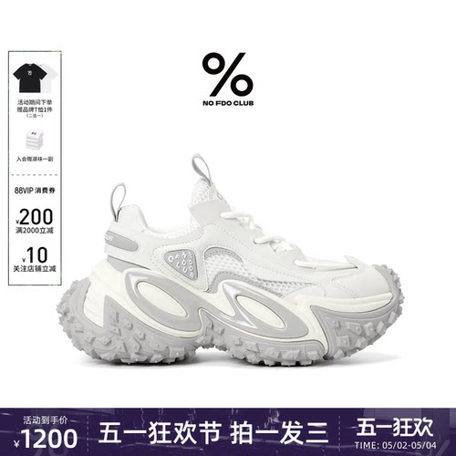 【田栩宁梓渝同款】 百分号灵蛇系列