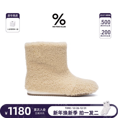 百分号秋冬新款眼毛毛绒靴