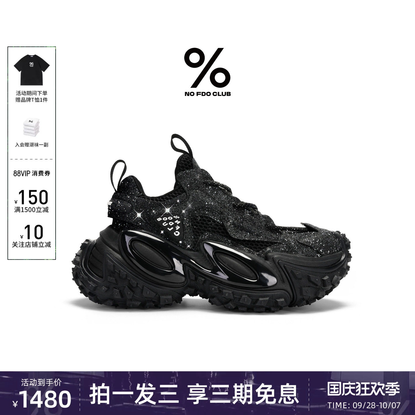 王鹤棣白小白同款增高老爹鞋！图片
