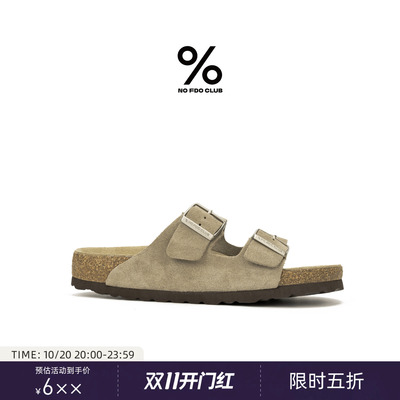 明星同款百分号26新款经典双扣拖鞋百搭舒适软木鞋底男女款勃肯