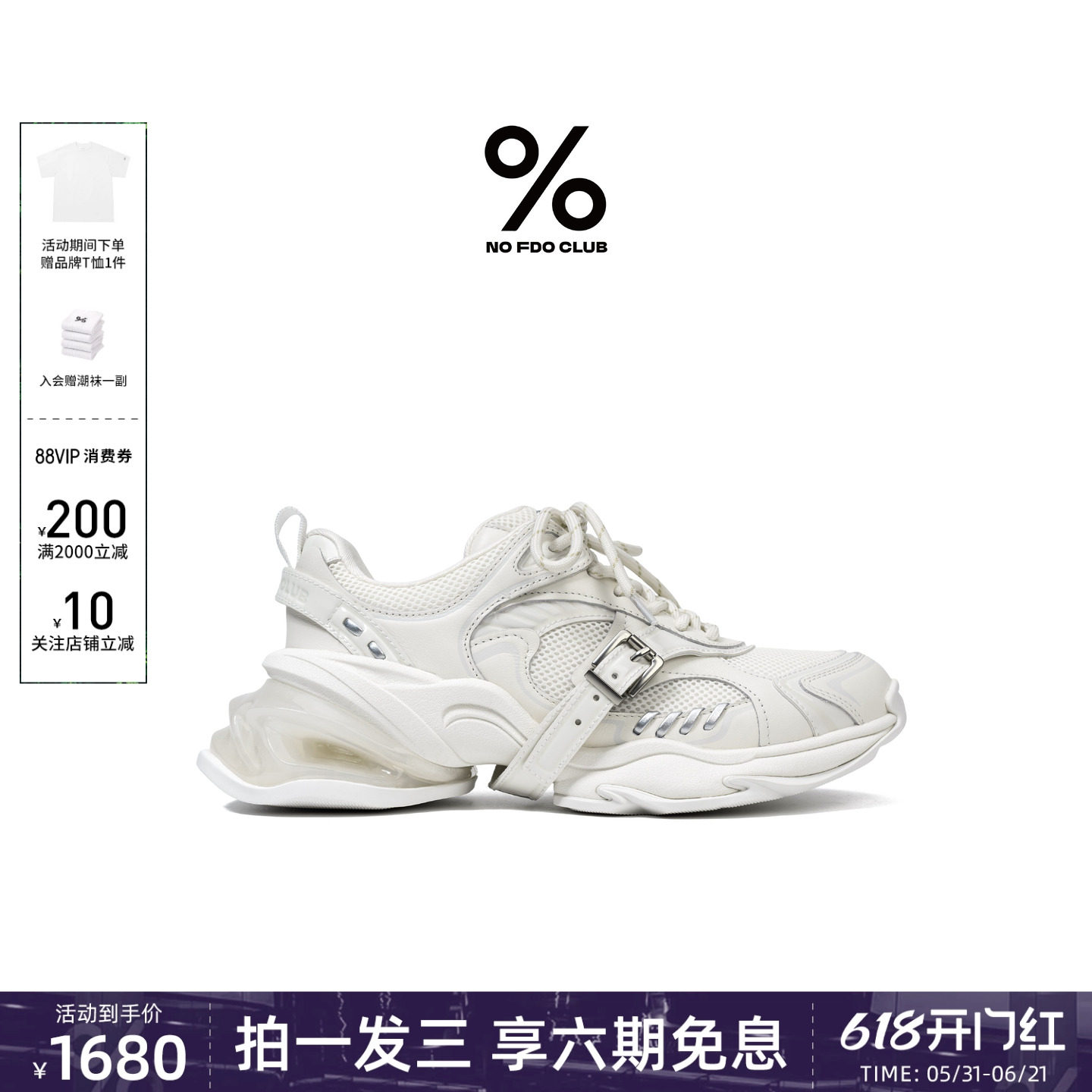 明星同款百分号灵驹老爹鞋2026新款女款厚底增高休闲鞋软底轻便火