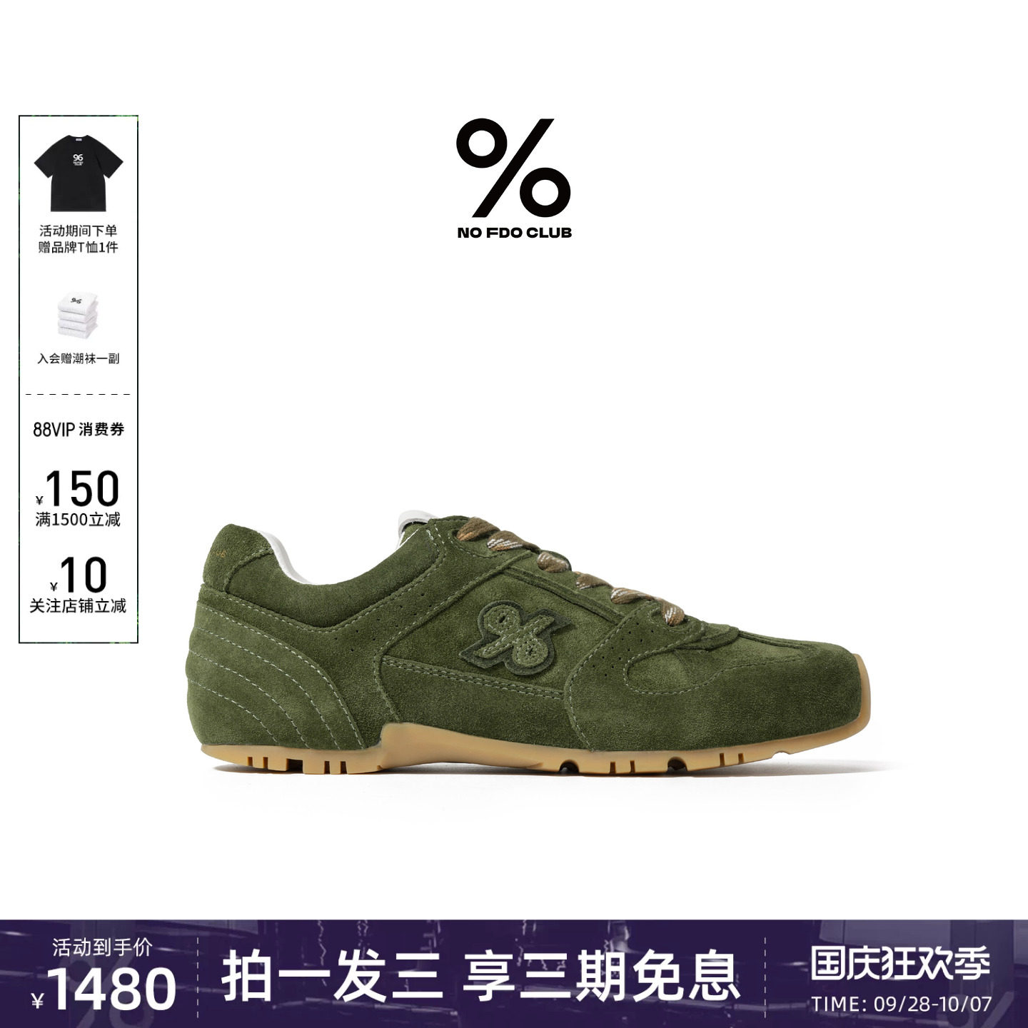 百分号新款真皮德训赛车鞋图片