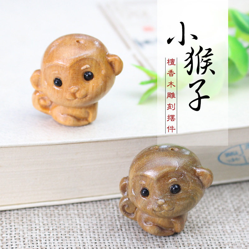 创意小猴子挂件吊坠生肖DIY钥匙扣手机链配件檀木工艺品
