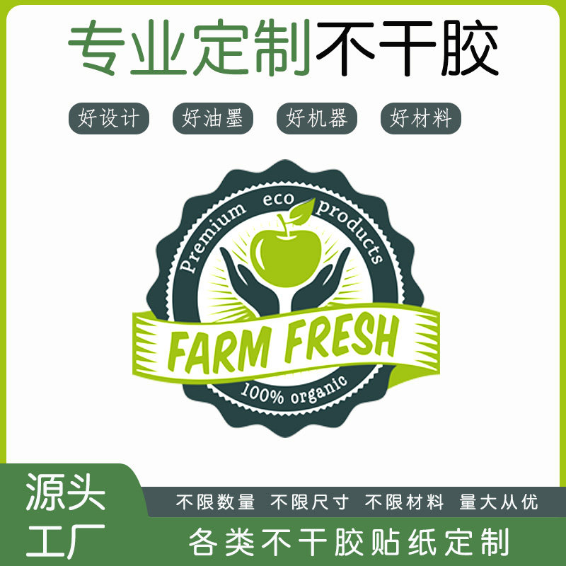 宋体PVC铜版纸定制前咨询可定制