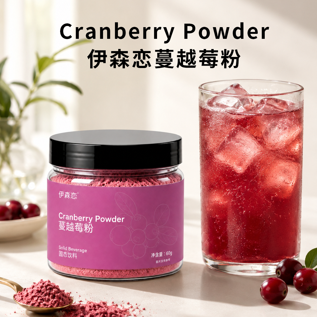 纯蔓越莓粉天然鲜果果蔬粉花青素烘焙冲饮膳食纤维搭配燕麦酸奶碗