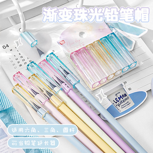 蝴蝶镭射笔帽方形防滑防划伤安全无毒铅笔夹保护套高颜值ins风