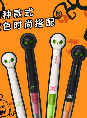 骷髅发光中性笔按动高颜值创意礼品万圣节中性笔0.5mm黑色速干