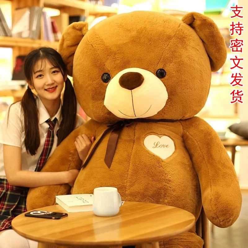 丝带毛绒玩具生日礼物送泰迪熊大号迪熊娃娃公仔支持密文发货