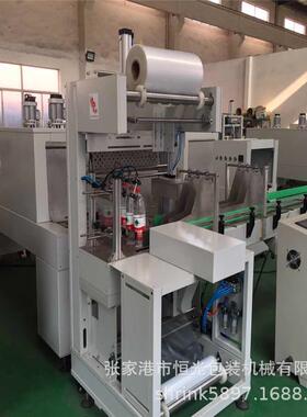 大瓶全自动热收缩包装机产量在8-10包/分钟现货供应质保一年