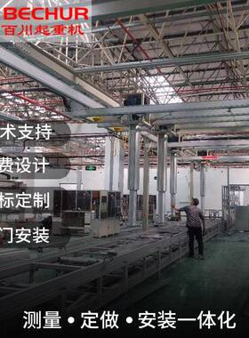 智能起重机轻型铝合金轨道实验室行吊导轨厂家吊车电动