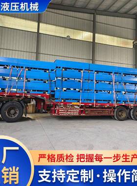 固定登车桥月台斜坡装卸货物电动液压平台生产设备升降用登车桥