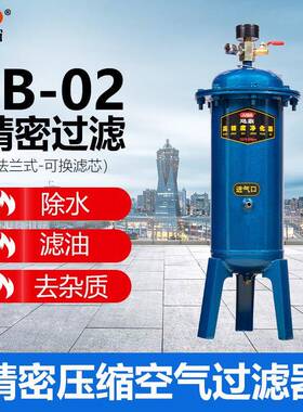 02油水分离过滤器空压机净化水器气泵过滤器木工喷漆
