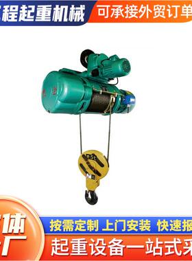 起重机械设备防爆电动葫芦耐高温工业电动提升机环链电动葫芦