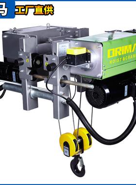 行车天车用电动葫芦欧款变频变速钢丝绳电动葫芦1提升卷扬机